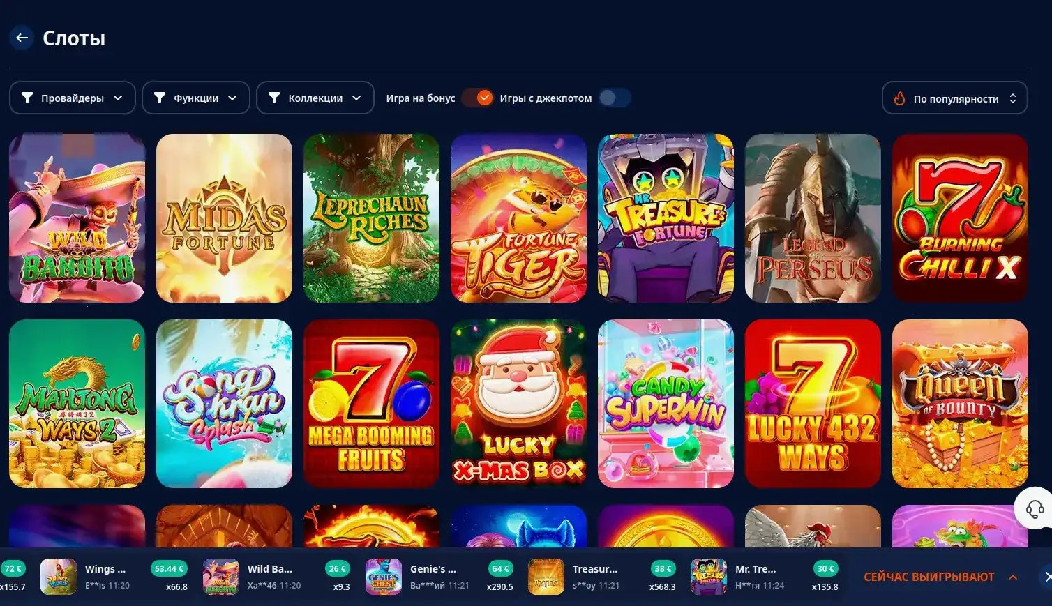 Популярные игровые автоматы Vulkan Delux casino в большом зале